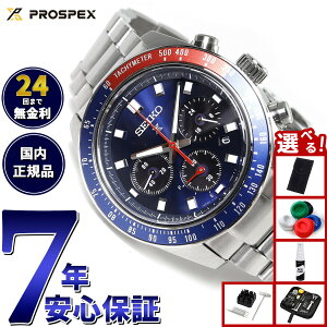 yX|Cgő55{I{IzyIׂmxeB[tzZCR[ vXybNX SBDL097 SPEEDTIMER Xs[h^C}[ \[[ NmOt Y rv yvV { SEIKO PROSPEX