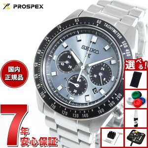 yX|Cgő55{I{IzyIׂmxeB[tzZCR[ vXybNX SBDL109 Xs[h^C}[ \[[NmOt rv Y SEIKO PROSPEX SPEEDTIMER NX^g