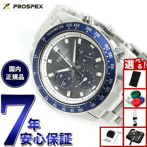 yX|Cgő55{I{IzyIׂmxeB[tzZCR[ vXybNX SBDL111 Xs[h^C}[ \[[NmOt rv Y SEIKO PROSPEX SPEEDTIMER