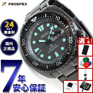 yX|Cgő43{I{IzyIׂmxeB[tzZCR[ vXybNX SEIKO PROSPEX _Co[XL[o JjJ  rv Y SBDY127 The Black Series Night Vision