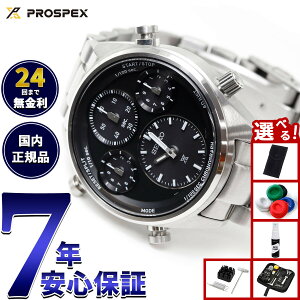 yX|Cgő55{I{IzyIׂmxeB[tzZCR[ vXybNX SBER003 Xs[h^C}[ \[[ NmOt Y rv SEIKO PROSPEX SPEEDTIMER