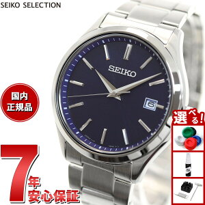yX|Cgő43{I{IzZCR[ ZNV SEIKO SELECTION SV[Y Vbvp ʌ胂f \[[ rv Y yA SBPX145