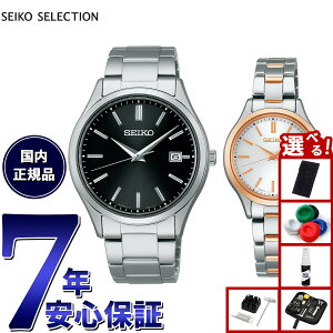 yX|Cgő43{I{IzyIׂmxeB[tzZCR[ ZNV SEIKO SELECTION \[[ rv Y fB[X yAf SBPX147 STPX096