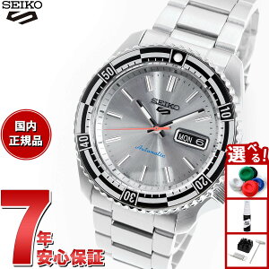 yX|Cgő44{I{IzZCR[5 X|[c SEIKO 5 SPORTS  JjJ ʌ胂f rv Y ZCR[t@Cu X|[c SKX Sports SBSA217