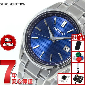 yX|Cgő55{I{IzyIׂmxeB[tzZCR[ ZNV SEIKO SELECTION dg \[[ dgv ʌ胂f rv Y SBTM339 `^