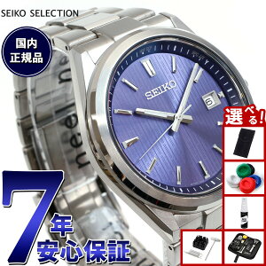 yX|Cgő55{I{IzyIׂmxeB[tzZCR[ ZNV SEIKO SELECTION SV[Y dg \[[ dgv rv Y SBTM349