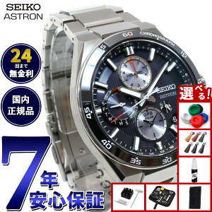 yX|Cgő55{I{IzyIׂmxeB[tzZCR[ AXg SBXC151 GPS\[[EHb` GPSqdgv RAVbvp ʌ rv Y SEIKO ASTRON NEXTER