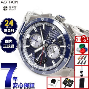 yX|Cgő55{I{IzyIׂmxeB[tzZCR[ AXg lNX^[ SBXC181 GPS\[[EHb` GPSqdgv RAVbv rv Y SEIKO ASTRON NEX