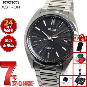 yX|Cgő39{I{IzyIׂmxeB[tzZCR[ AXg `^ SBXY033 dg\[[ Y rv SEIKO ASTRON ubN