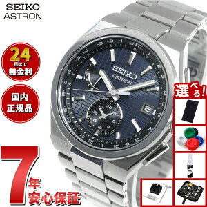 yX|Cgő55{I{IzyIׂmxeB[tzZCR[ AXg lNX^[ SBXY065 Y rv \[[dgC SEIKO ASTRON NEXTER `^