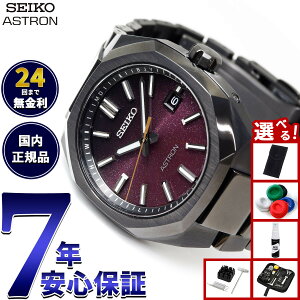 yX|Cgő55{I{IzyIׂmxeB[tzZCR[ AXg lNX^[ SBXY091 \[[ dgv Starry Sky 胂f rv Y SEIKO ASTRON NEXTER `^y2025 
