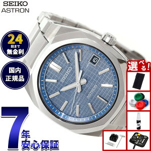 yX|Cgő55{I{IzyIׂmxeB[tzZCR[ AXg lNX^[ SBXY101 Y rv \[[ dg SEIKO ASTRON NEXTER `^y2025 Vz