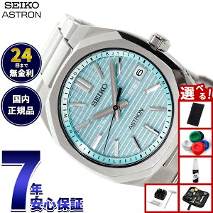 yX|Cgő44{I1130IzyIׂmxeB[tzZCR[ AXg lNX^[ SBXY103 Y rv \[[ dg SEIKO ASTRON NEXTER `^y2025 Vz