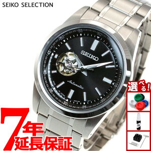 yX|Cgő55{I{IzZCR[ ZNV SEIKO SELECTION JjJ  rv Y Z~XPg SCVE053