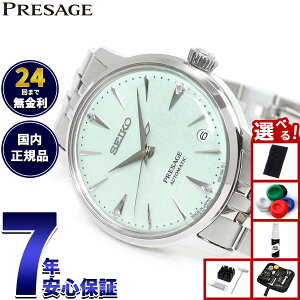 yX|Cgő44{I{IzyIׂmxeB[tzZCR[ vU[W SEIKO PRESAGE  JjJ rv fB[X SRRY051 JNe^C Cocktail Timey2025 Vz