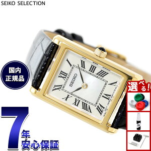 yX|Cgő44{I{IzZCR[ ZNV SEIKO SELECTION ʌ胂f rv fB[X im jo[X nano universe Special Edition SSEH026