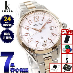 yX|Cgő55{I{IzyIׂmxeB[tzZCR[ LA SEIKO LUKIA dg \[[ dgv rv fB[X Grow SSQW092 Flower Gardeny2025 Vz