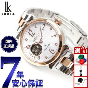 yX|Cgő44{I{IzZCR[ LA SEIKO LUKIA  JjJ rv fB[X SSVM060 Essential Collectiony2025 Vz