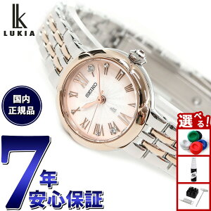 yX|Cgő55{I{IzZCR[ LA SEIKO LUKIA rv fB[X Grow SSWA006