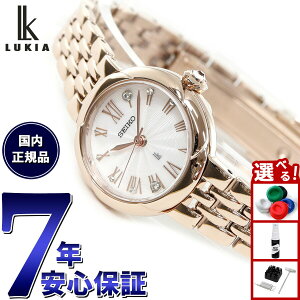 yX|Cgő55{I{IzZCR[ LA SEIKO LUKIA rv fB[X Grow SSWA008
