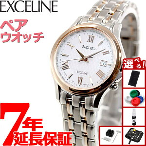 yX|Cgő43{I{IzyIׂmxeB[tzZCR[ h`FGNZ[k SWCW162 rv fB[X dg \[[ SEIKO DOLCEEXCELINE yA `^ zCg σjb