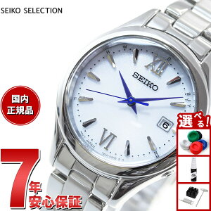 yX|Cgő55{I{IzZCR[ ZNV SEIKO SELECTION SV[Y Vbvp ʌ胂f \[[ dgv rv fB[X SWFH129