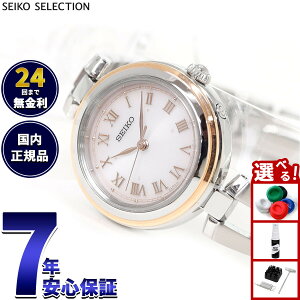 yX|Cgő55{I{IzZCR[ ZNV SEIKO SELECTION dg \[[ dgv rv fB[X SWFH146y2025 Vz