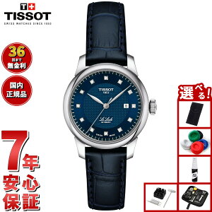 yX|Cgő46{I121IzyIׂmxeB[tzy36񕪊萔IzeB\ TISSOT  bN LE LOCLE 29mm T006.207.16.046.00 rv fB[Xy2025 Vz