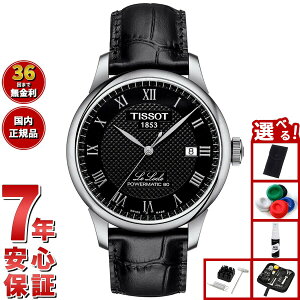 yX|Cgő44{I1130IzyIׂmxeB[tzeB\ TISSOT rv Y  bN p[}eBbN 80 LE LOCLE POWERMATIC 80  T006.407.16.053.00