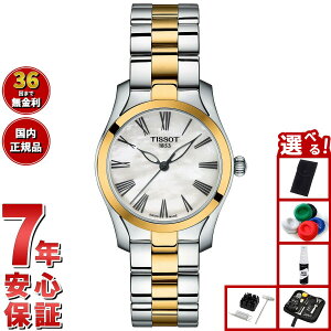 yX|Cgő46{I121IzyIׂmxeB[tzeB\ TISSOT rv fB[X T-EF[u T-WAVE T112.210.22.113.00