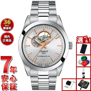 yX|Cgő43{I{IzyIׂmxeB[tzeB\ TISSOT WFg} p[}eBbN80 I[vn[g T127.407.11.031.01 rv Y GENTLEMAN POWERMATIC 80 OPEN HEART 