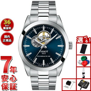 yX|Cgő44{I1130IzyIׂmxeB[tzeB\ TISSOT WFg} p[}eBbN80 I[vn[g T127.407.11.041.01 rv Y GENTLEMAN POWERMATIC 80 OPEN HEART 