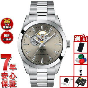 yX|Cgő43{I{IzyIׂmxeB[tzeB\ TISSOT WFg} p[}eBbN80 I[vn[g T127.407.11.081.00 rv Y GENTLEMAN POWERMATIC 80 OPEN HEART 