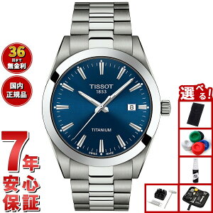 yX|Cgő43{I{IzyIׂmxeB[tzeB\ TISSOT rv Y WFg} `^jE GENTLEMAN TITANIUM T127.410.44.041.00