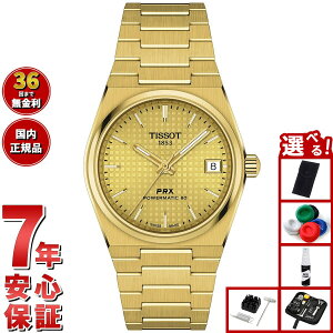 yX|Cgő44{I1130IzyIׂmxeB[tzeB\ TISSOT PRX s[A[GbNX 35MM p[}eBbN80 T137.207.33021.00 rv Y fB[X 