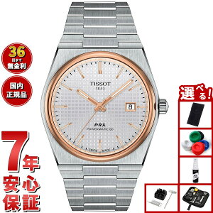 yX|Cgő44{I1130IzyIׂmxeB[tzeB\ Y rv TISSOT PRX I[g}eBbN  Vo[ T137.407.21.031.0 AUTOMATIC