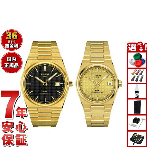 yX|Cgő55{I{IzyIׂmxeB[tzy36񕪊萔IzeB\ TISSOT rv yAf  PRX s[A[GbNX fC~A [h T137.407.33.