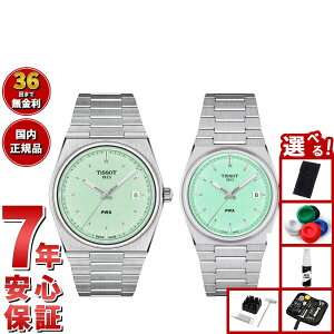 yX|Cgő46{I121IzyIׂmxeB[tzy36񕪊萔IzeB\ TISSOT rv yAf PRX s[A[GbNX T137.410.11.091.01 T137.210.11.091.00