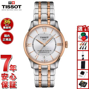 yX|Cgő46{I121IzyIׂmxeB[tzy36񕪊萔IzeB\ TISSOT V}EfEgD p[}eBbN80 34mm T139.207.22.038.00 rv fB[X 