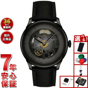 yX|Cgő46{I121IzyIׂmxeB[tzeB\ TISSOT V} f gD XPg T139.836.36.441.00 rv Y fB[X 