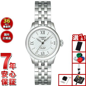 yX|Cgő44{I1130IzyIׂmxeB[tzeB\ TISSOT rv fB[X  bN I[g}eBbN fB LE LOCLE AUTOMATIC LADY  T41.1.183.33