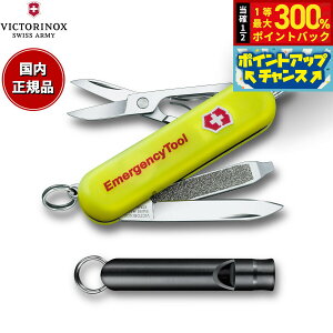 yIōő30000ptobNI1101F59܂ŁIzrNgmbNX VICTORINOX G}[WFV[c[ VOl`[Cg h iCt AEghA zCbX hЃObY hЗpi LEDCg 0.6226
