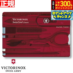 yIōő30000ptobNI12/5IzrNgmbNX VICTORINOX XCXJ[hT gX[Zgbh iCt }`c[ AEghA Lv 0.7100.T