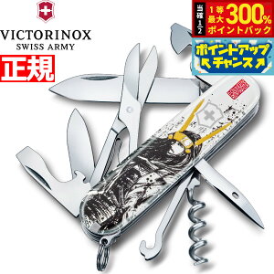 yX|Cgő56{I{IzrNgmbNX VICTORINOX 퍑nGNC}[ ΓcO {胂f iCt }`c[ ToCoiCt AEghA Lv 1.3703.7-X3