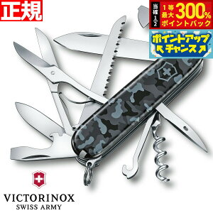 yX|Cgő56{I{IzrNgmbNX VICTORINOX ng} lCr[Jt[W iCt }`c[ ToCoiCt AEghA Lv 1.3713.942