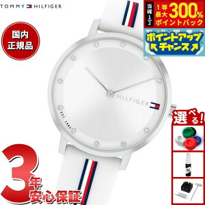 yIōő30000ptobNI12/5Izg~[qtBK[ TOMMY HILFIGER rv fB[X PIPPA 1782735