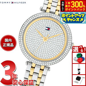yIōő30000ptobNI1101F59܂ŁIzg~[qtBK[ TOMMY HILFIGER rv fB[X NATALIE 1782760