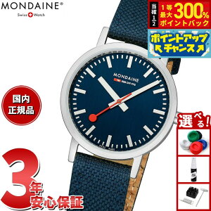 yX|Cgő56{I{IzfB[ MONDAINE rv Y fB[X NVbN 36mm u[ Classic TXeiu EHb` A660.30314.40SBD