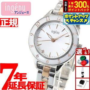 yX|Cgő56{I{IzZCR[ Ao AWF[k SEIKO ALBA ingenu rv fB[X AHJK461