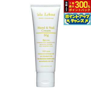 yIōő30000ptobNI12/5Iz`ala Lehua nhlCN[ Revive @Cu 50g